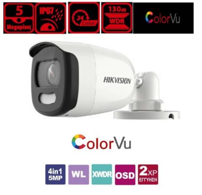 Sistem supraveghere 2 camere 5MP Ultra HD Color VU full time color noaptea DVR 4 canale accesorii montaj [1]